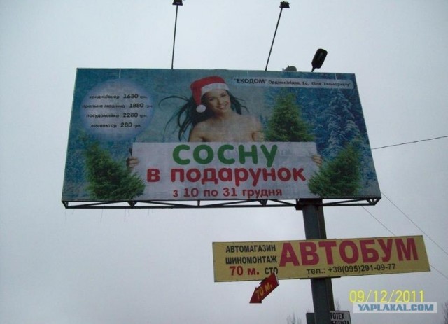 Спешите купить бытовые приборы, а в подарок...
