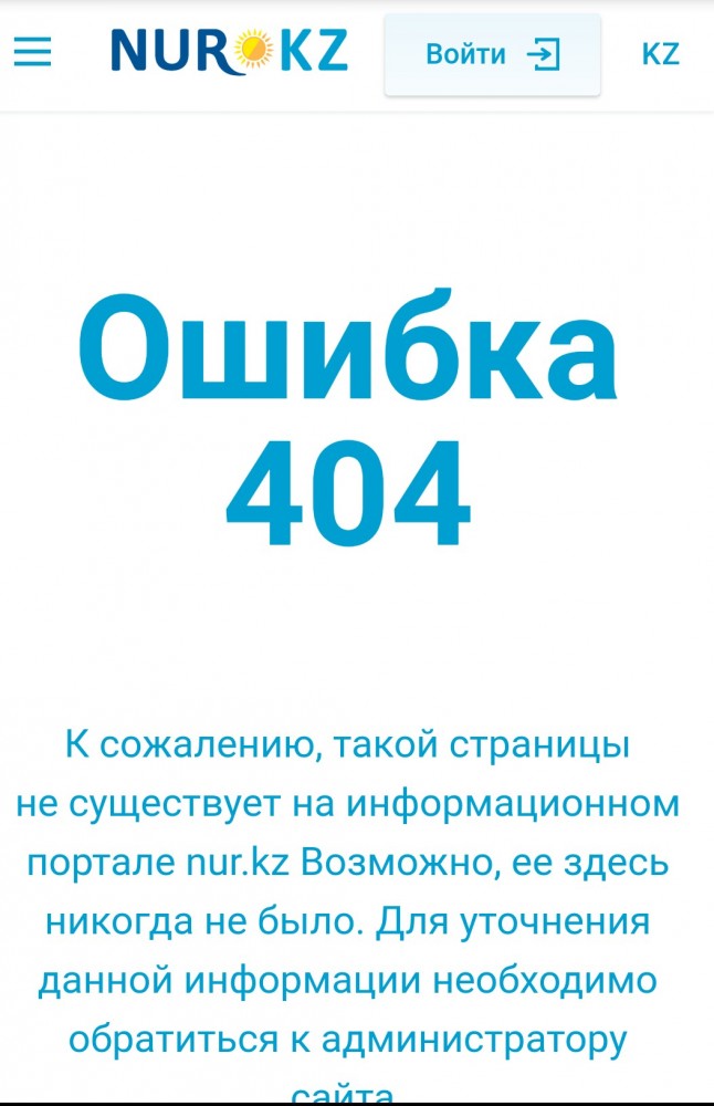 Казахстанка хочет развестись с мужем из-за его большого мужского достоинства