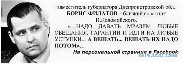 Российская певица обругала Шнурова за его заявление про Крым