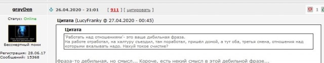 Я тебя хочу