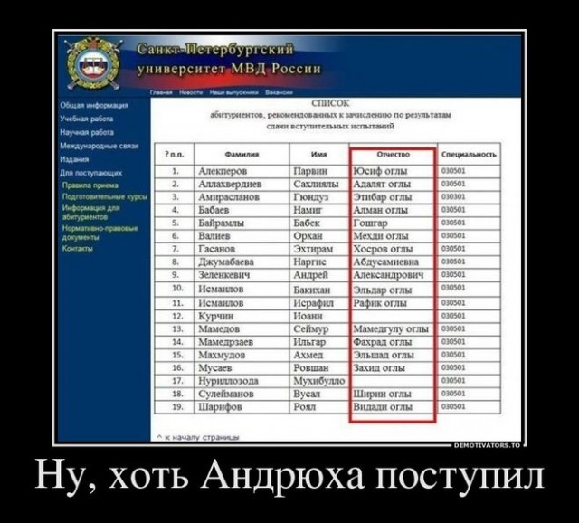 Судьям запретили арестовывать тожероссиян