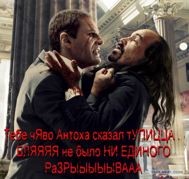 Фотожаба: Звонок в Стрим! Антон Уральский