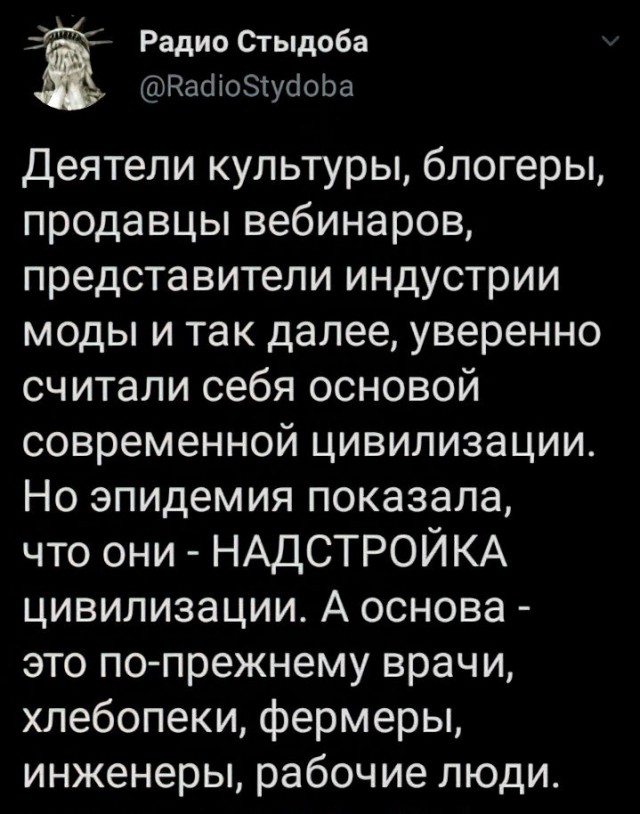 За 500 гитару не купишь и чем отличается девушка от женщины