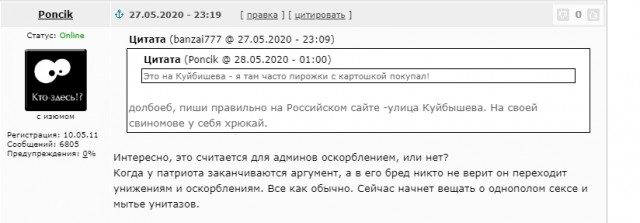 В ЛДНР останется всего несколько шахт. Остальные затопят