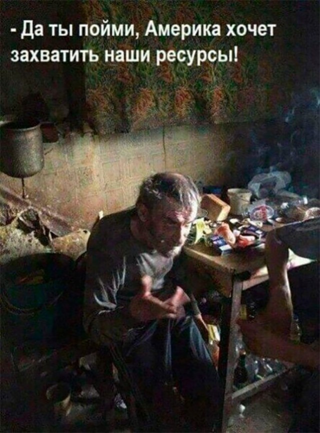 В США опубликован план расчленения России