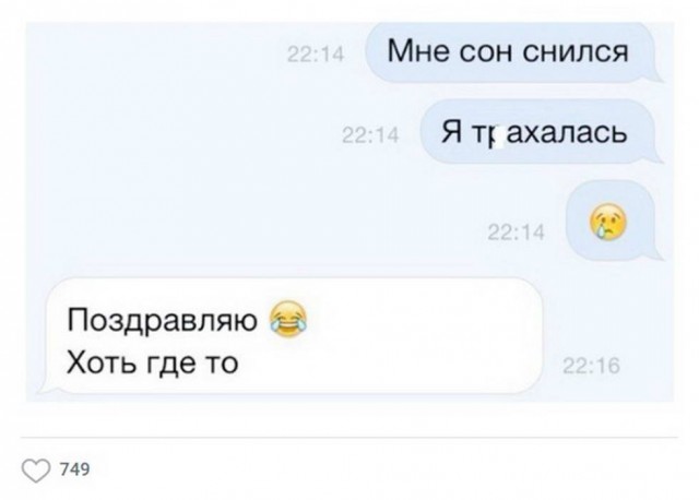 Предлагаю немного слегка пошлых картинок с надписями и без 16+ (05.08)