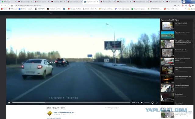 Сначала папа убил человека, а потом и сынок двоих и ещё двоих в реанимацию