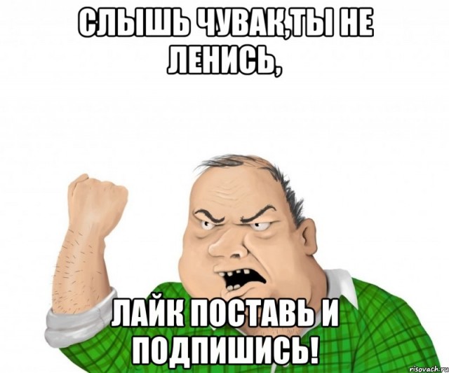Ненавижу блогеров!