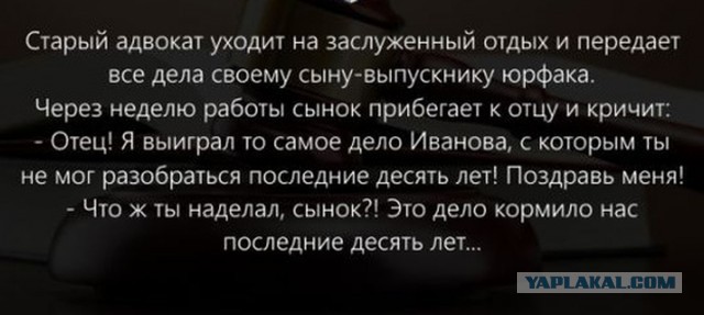 За что вы так не любите своих детей?