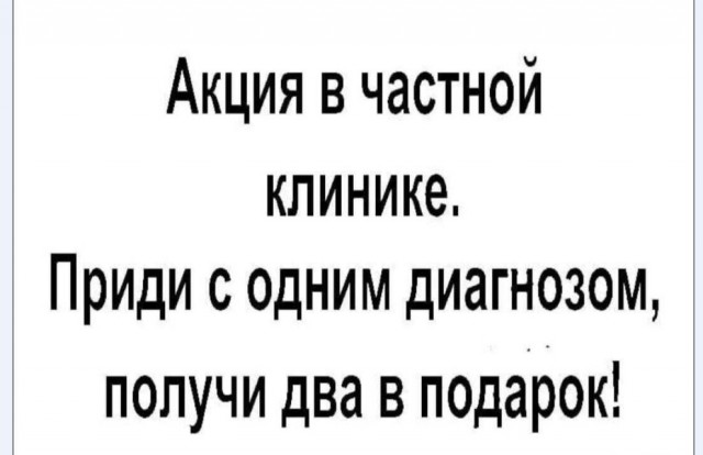 Бредзона 23.09.2020