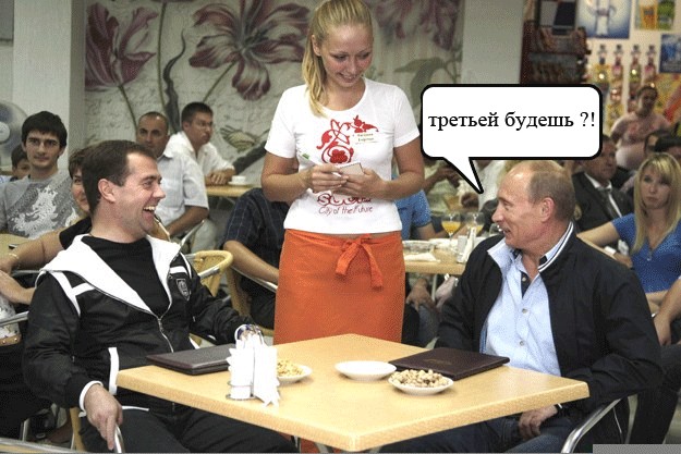 Путин и Медведев смотрят футбол в Сочи