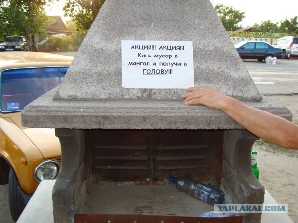 Спешите!Акция!