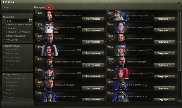 Wargaming 59