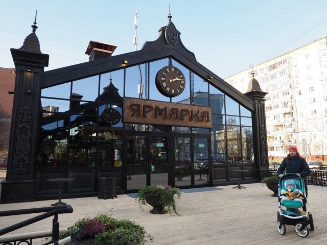 Дыра в городском бюджете 1 000 000 000 000 рублей