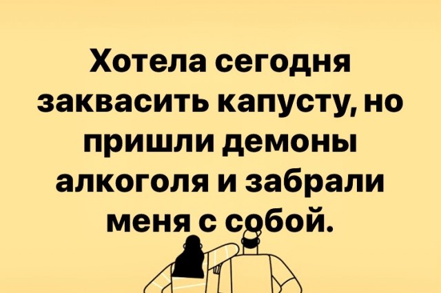 Ещё немного лайтовой чернушки