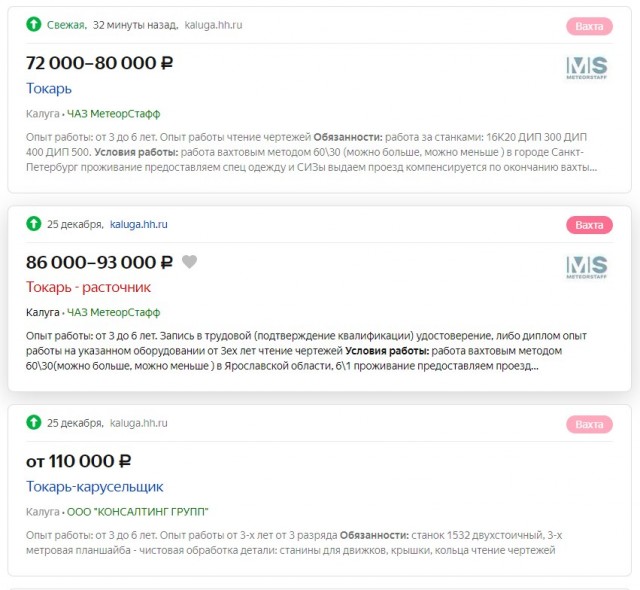 В Нижнем Новгороде заложен второй в серии Метеор 120Р