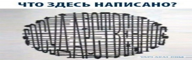 Юмор и прикольные картинки