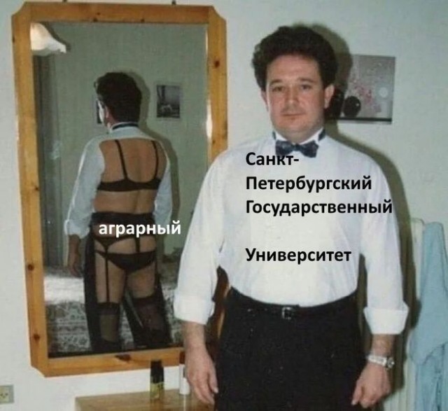 С новым...