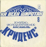 Вспомним школу?