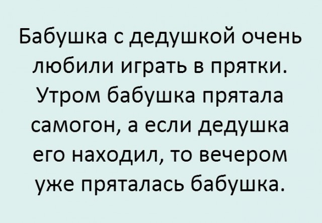Дебилизмы из сети 8.02.21