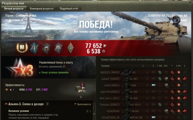 Wargaming 60