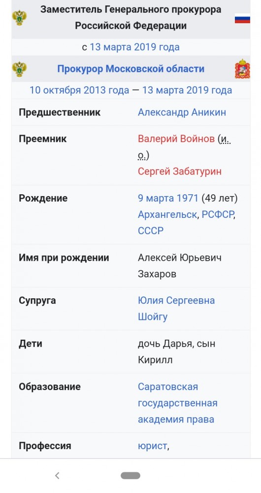 И снова "одарённое" чадо!