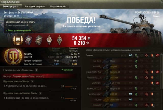 Wargaming 60