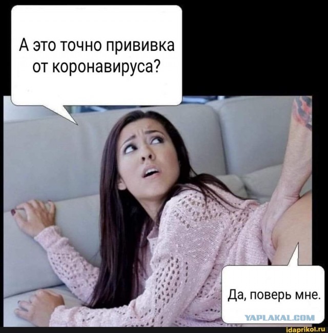 Бредзона 18.02.2021