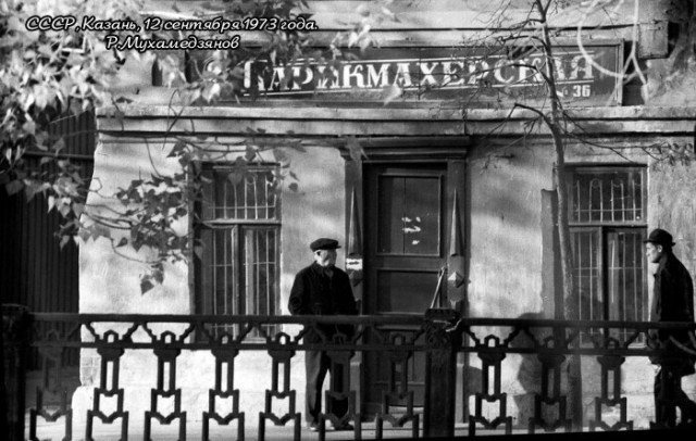 Повседневная жизнь СССР.