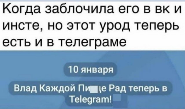 Пятница. И немного слегка пошлых картинок с надписями и без 16+ (19.03)