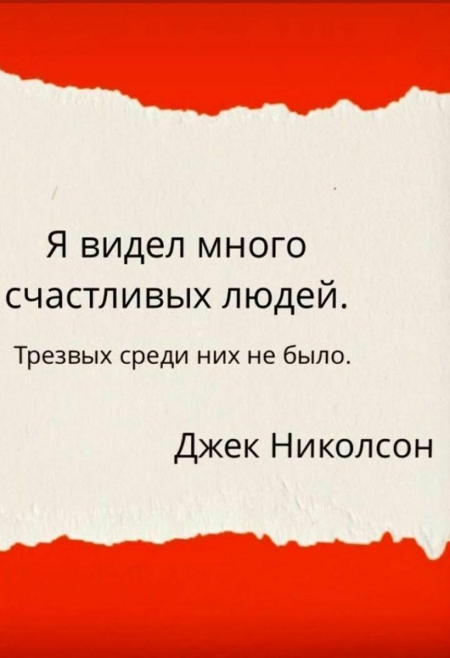 Немного картинок с надписями и без - 21.03.2021