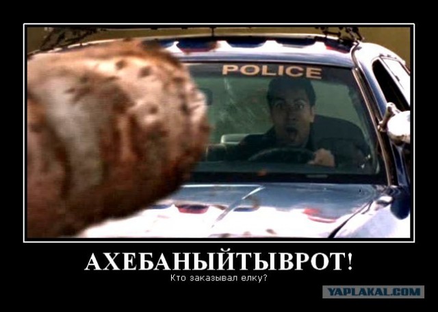Пункт назначения