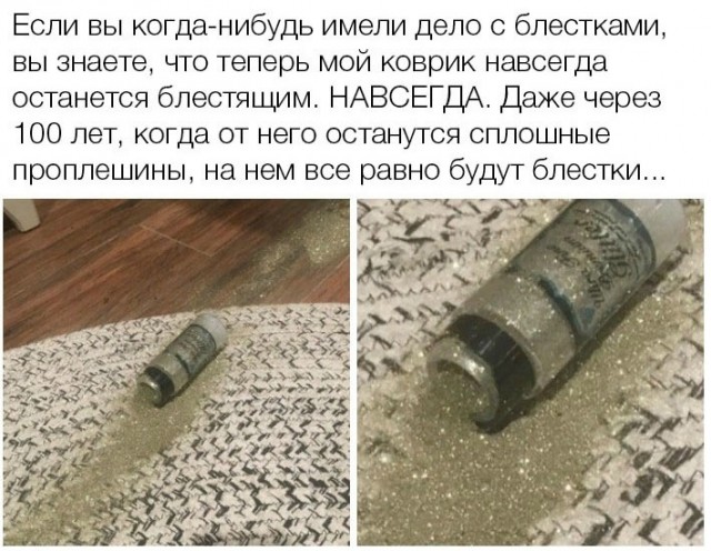 Так себе картинки 21.04.21