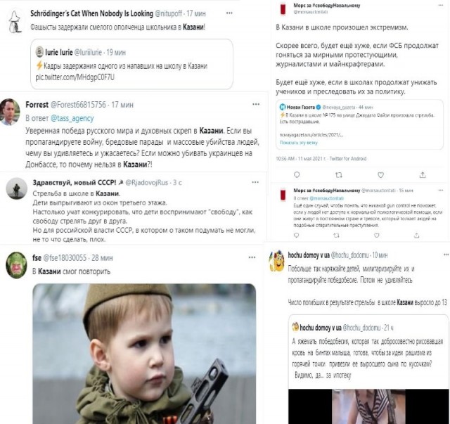 ⚡️В Казани неизвестный открыл стрельбу в школе