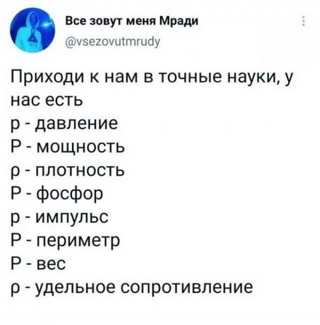 Картинки и мемы для настроения 02.06.2021