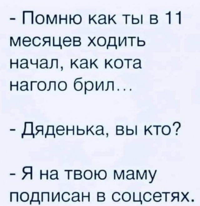 Забавные комментарии из социальных сетей 19.07.21