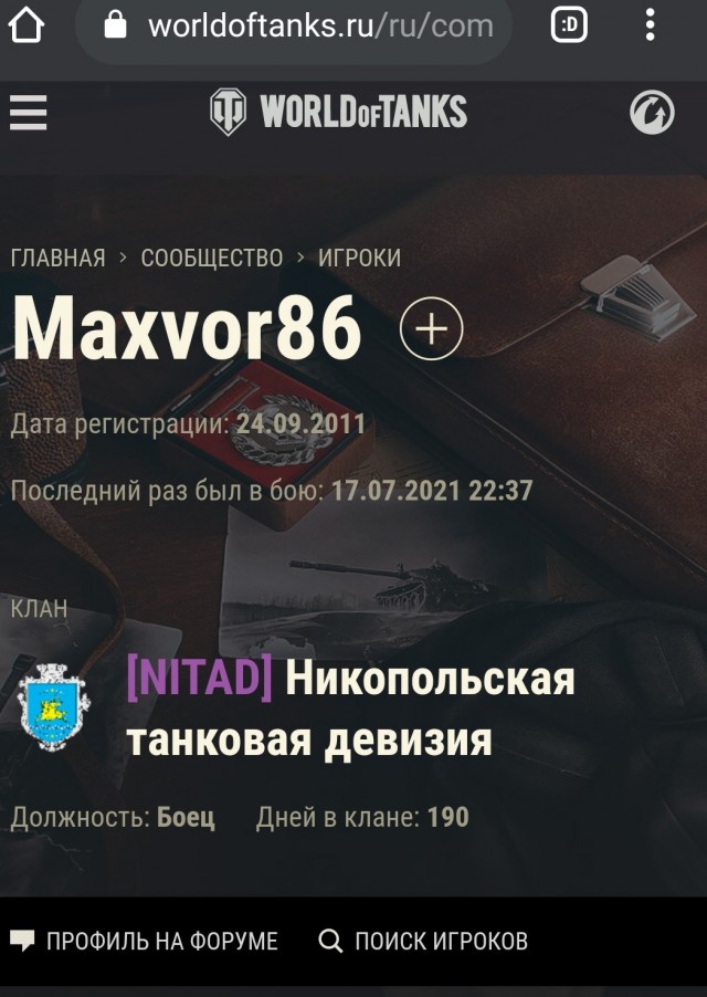 Сбившая на машине трех детей в Москве, обжаловала свой арест