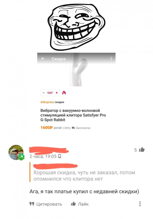 Картинки и мемы для настроения 12.08.2021