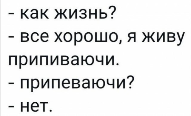 Шутки и приколы про алкоголь