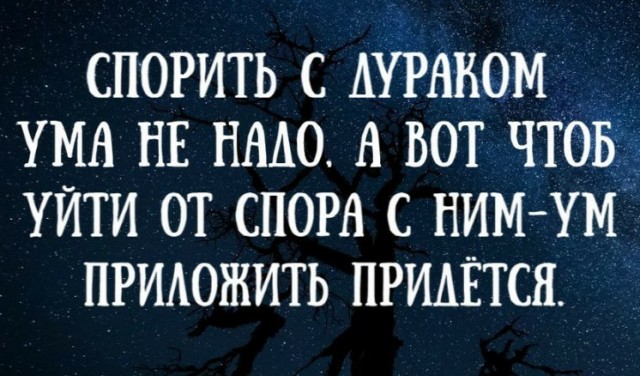 Крик души дворников из Москвы