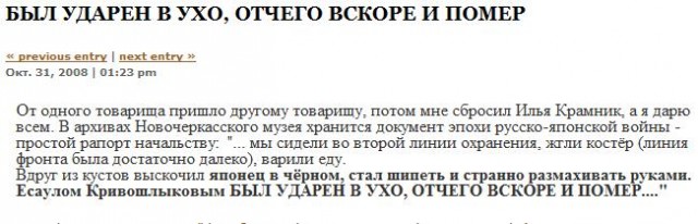 Вся правда о восточных единоборствах