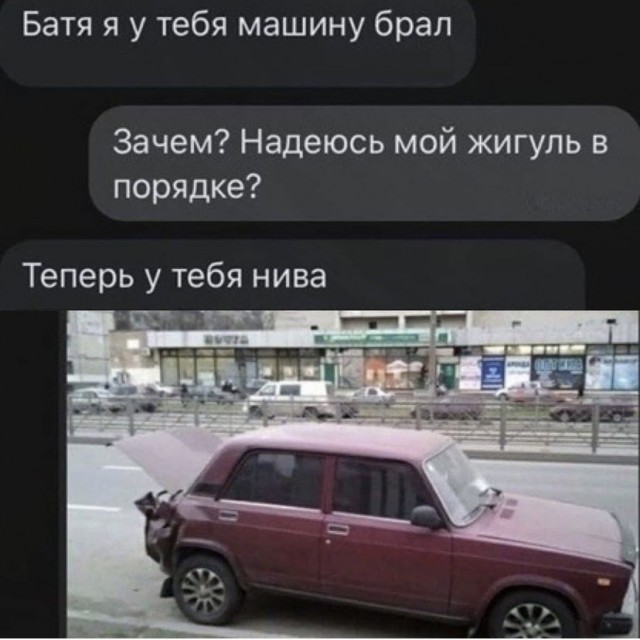 Картинки и мемы, всем прекрасных выходных