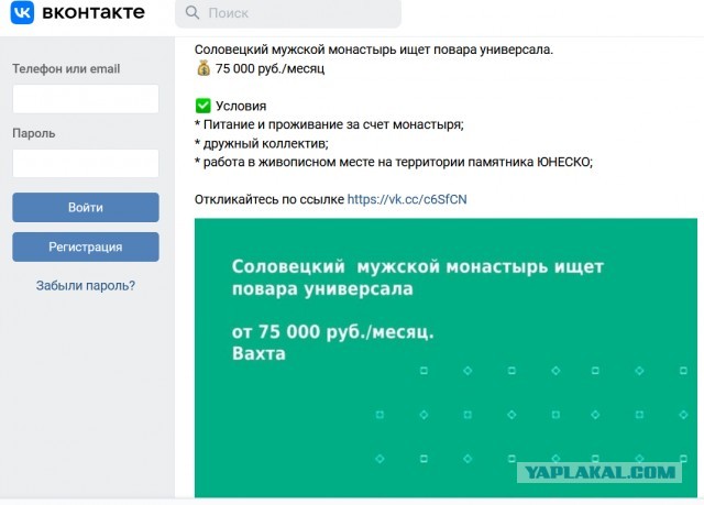 Курильский Робинзон. Уже 4 года Серёга живёт один на берегу Тихого океана