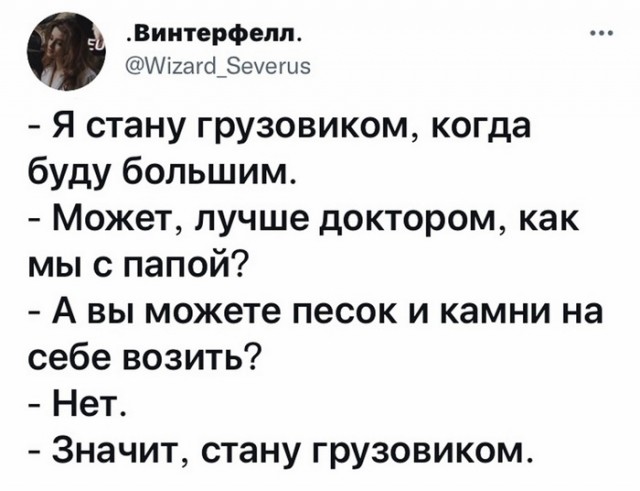Картинки и мемы для настроения 03.11.2021