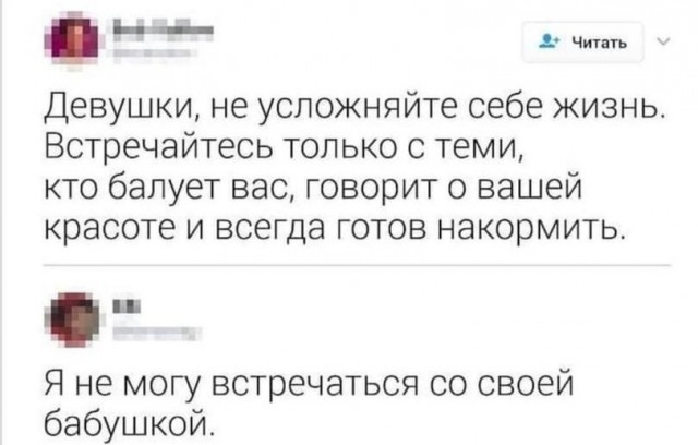 Калейдоскоп картинок