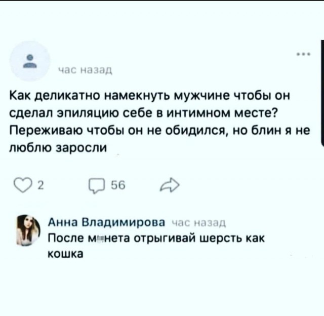 Баянисто-небаянистый юмор 15.11.21
