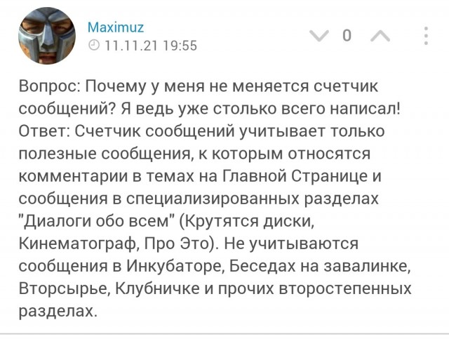 Приемка этапа в женской колонии (ламповое)