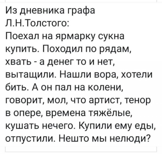 Что ищем, молодые люди?