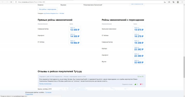 Пользоваться столиком в купе пассажиры будут по графику