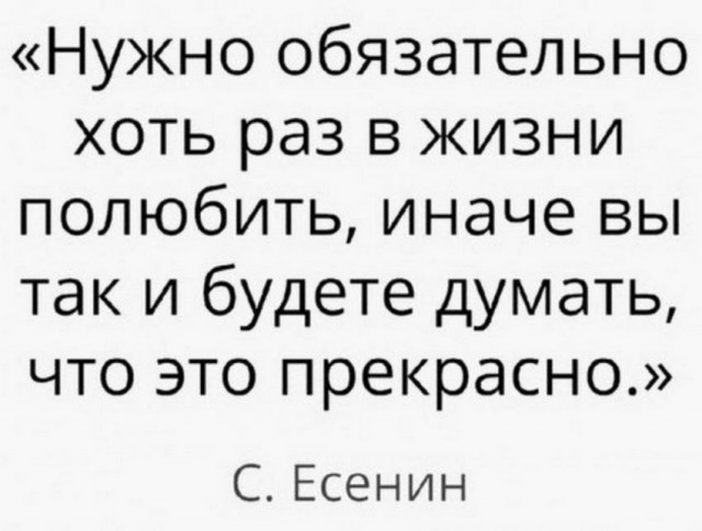 Один шаг и она начнется